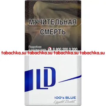 Сигареты LD 100’s Blue Сигареты LD 100’s Blue